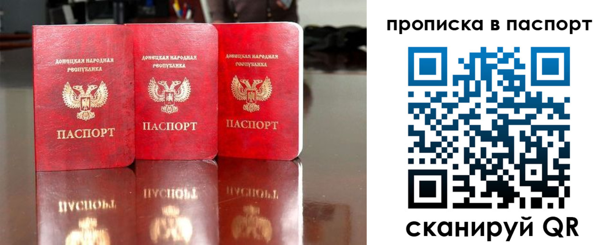 прописка поиск в Кукморе