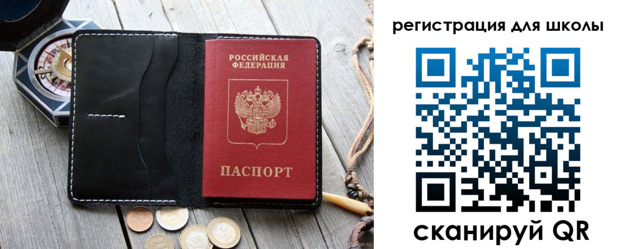 купить прописку в Кукморе