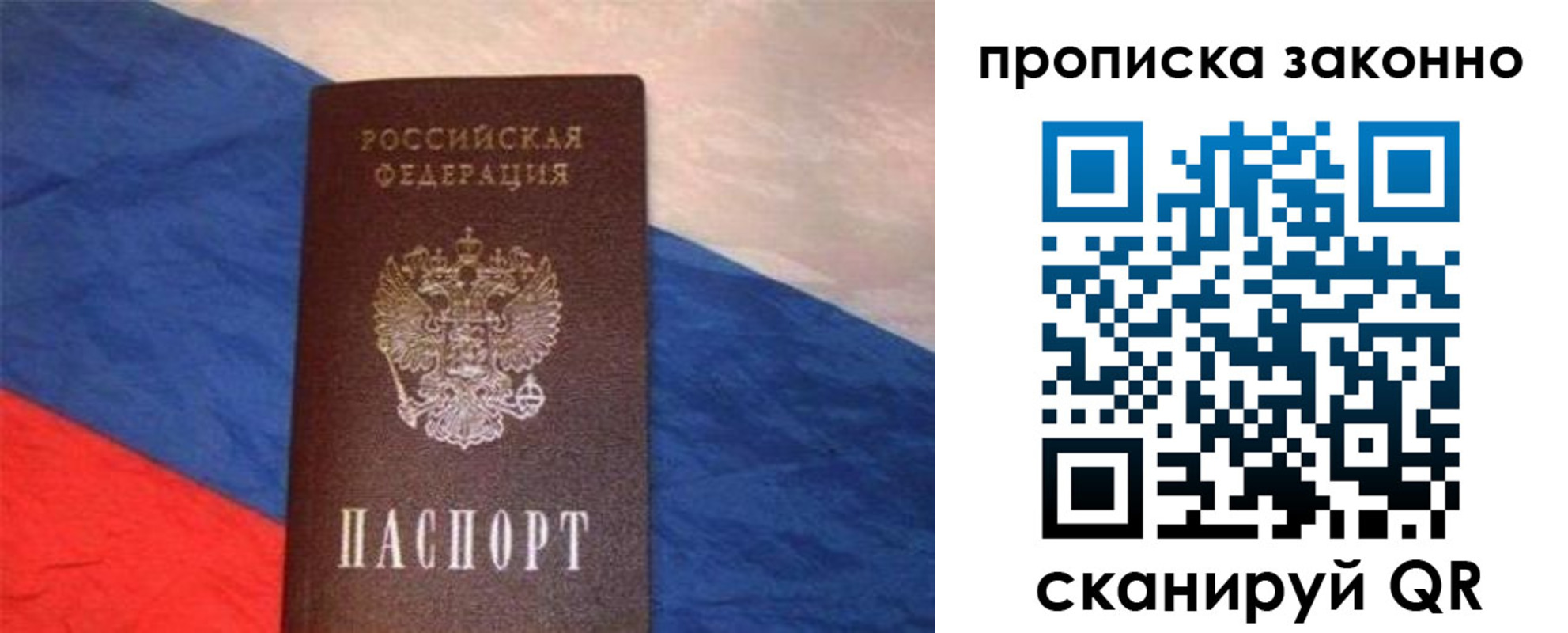 временная регистрация для школы в Кукморе