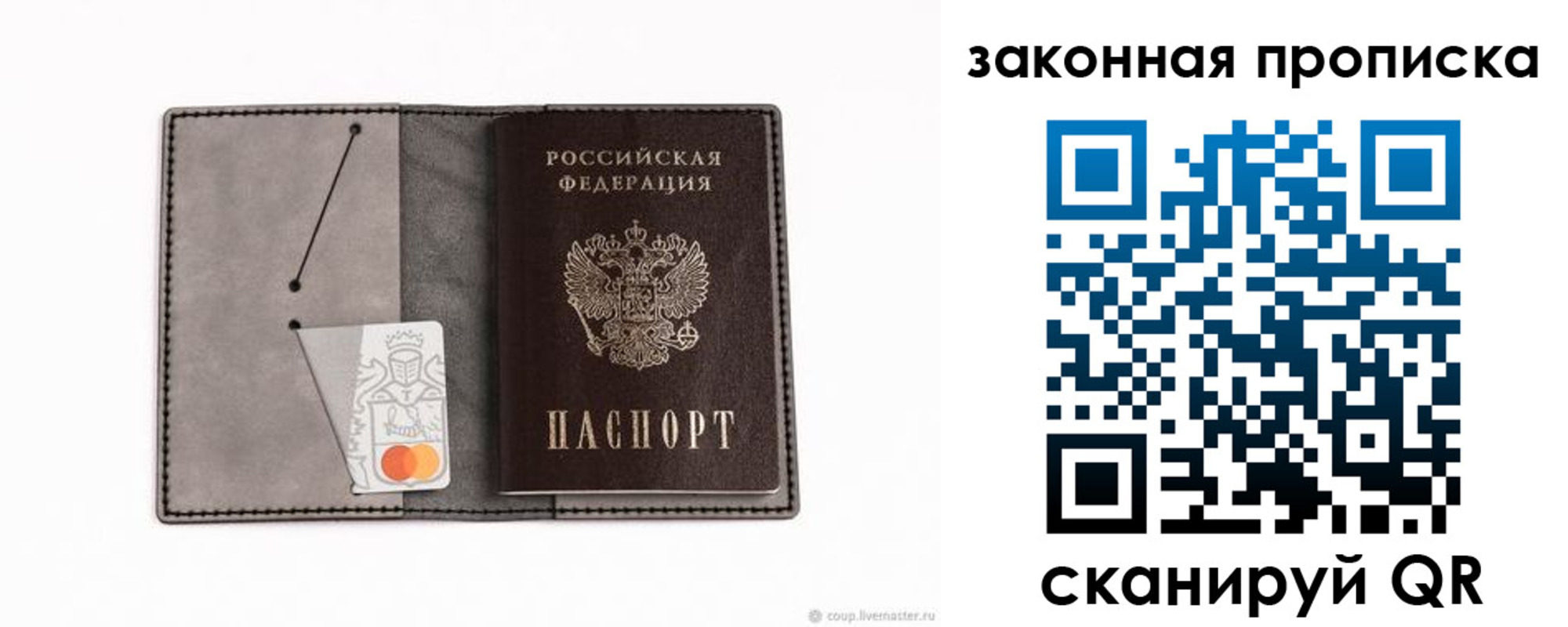 где прописаться в Кукморе