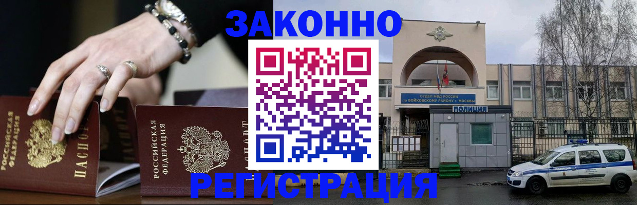 временная регистрация поиск в Кукморе