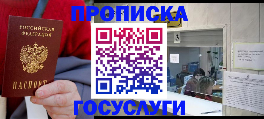 миграционный учет в Кукморе