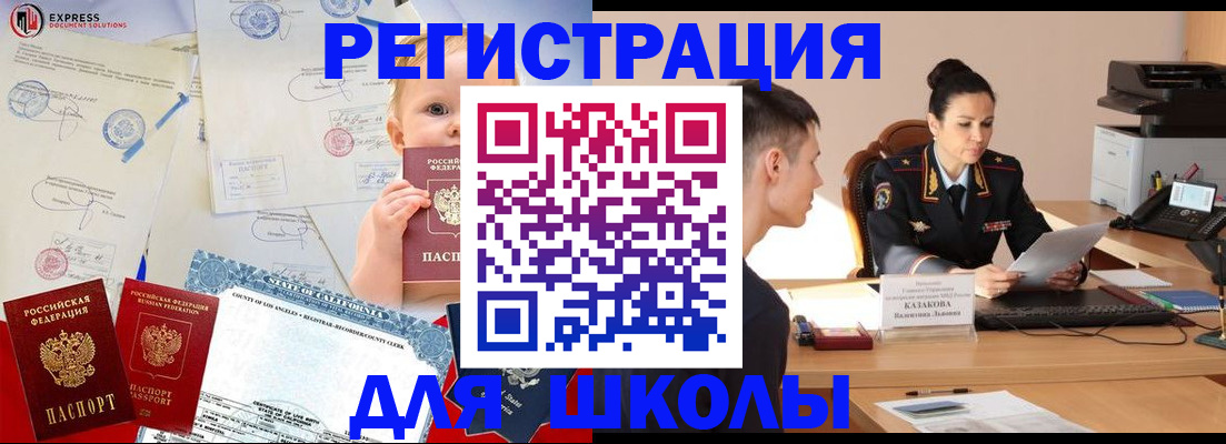 прописка регистрация в Кукморе